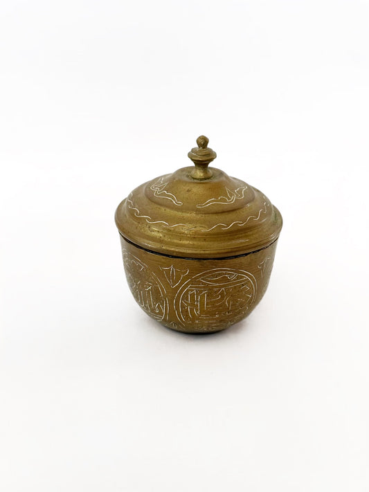 Brass Hand Spun Jar